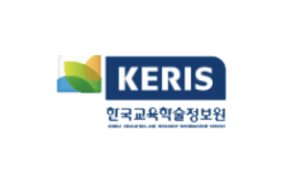 한국교육학술정보원